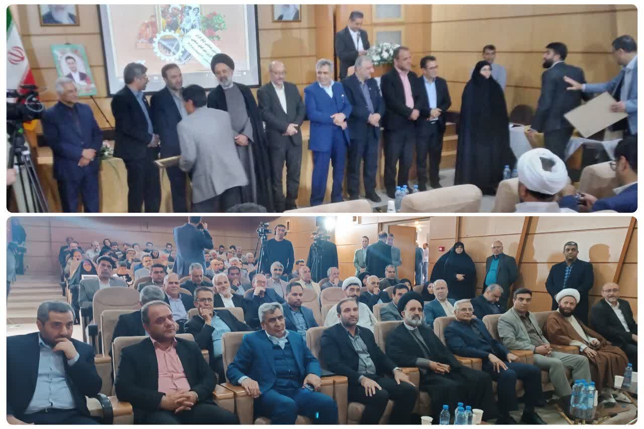 تجلیل از ایثارگران کارآفرین شهرکهای صنعتی خراسان رضوی