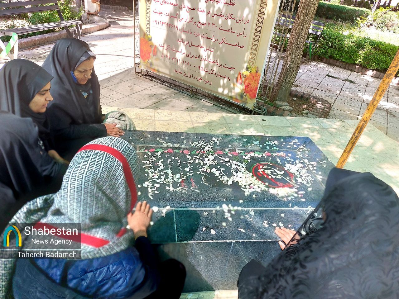 گمنامِ بالاشهر