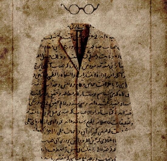 «نغمه‌های فروزان» از بدیع ‌الزمان فروزانفر می‌گوید