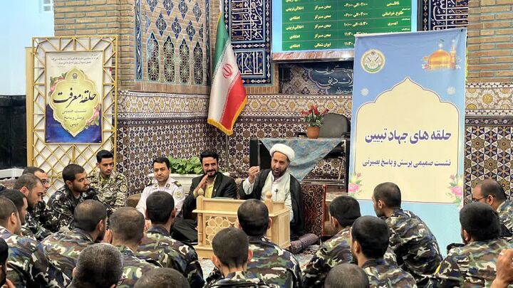 حلقه‌های جهادتبیین در حرم مطهر رضوی