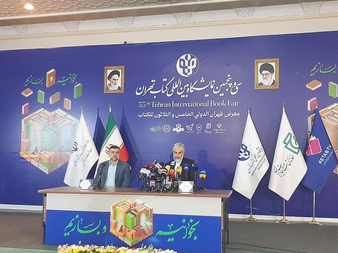 برگزاری بزرگترین اجتماع فرهنگی مردم ایران با محور کتاب