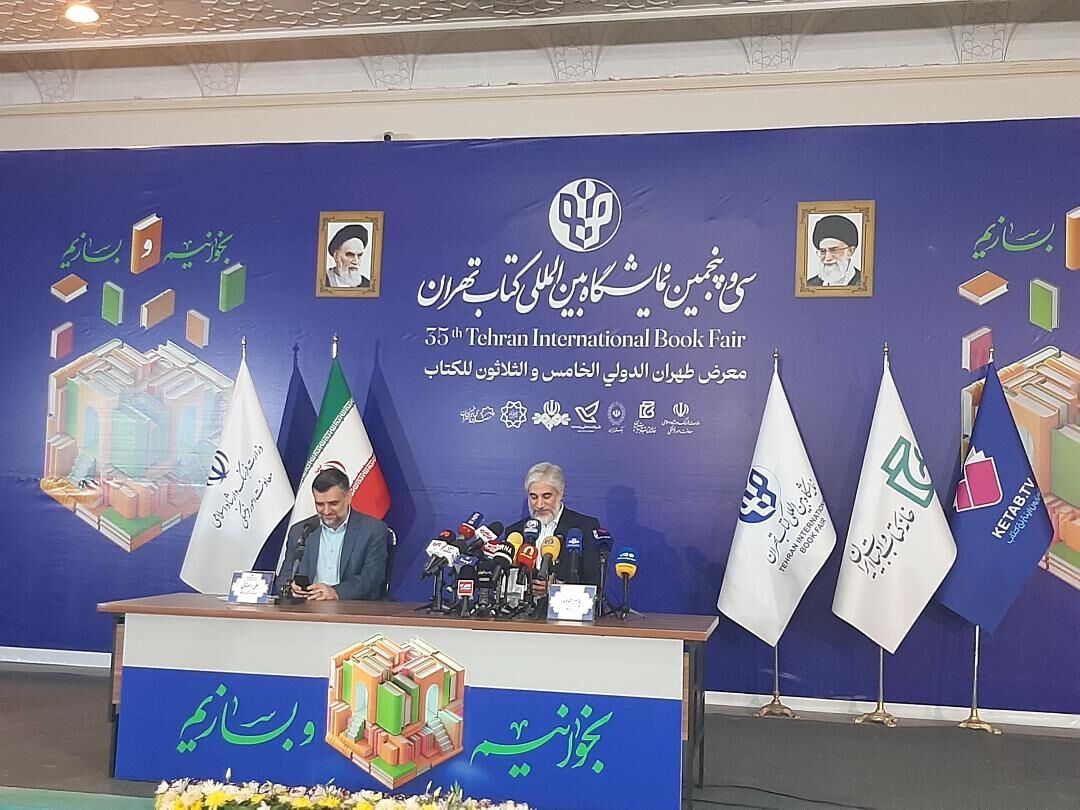 برگزاری بزرگترین اجتماع فرهنگی مردم ایران با محور کتاب