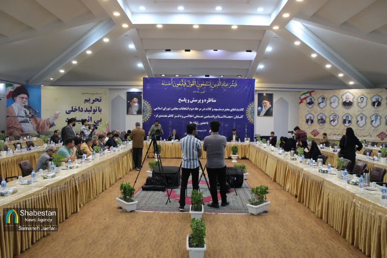 مناظره داغ نامزدهای دور دوم مجلس مشهد
