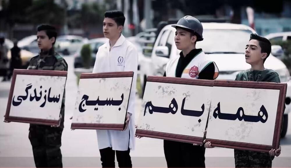 بسیج سازندگی الگوی جدیدی از حکمرانی مردمی