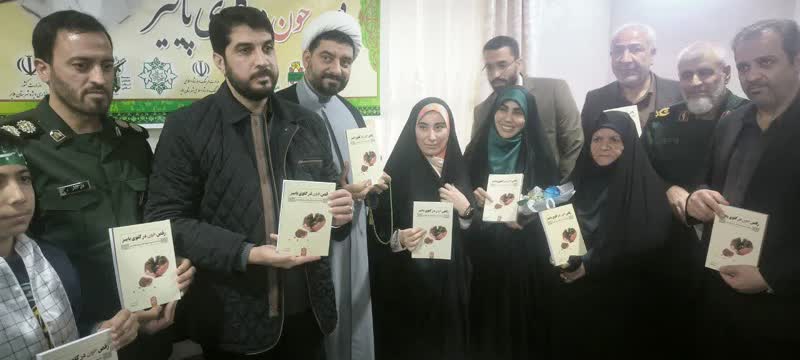 رونمایی از کتاب «رقص خون در گلوی پاییز» در ملایر