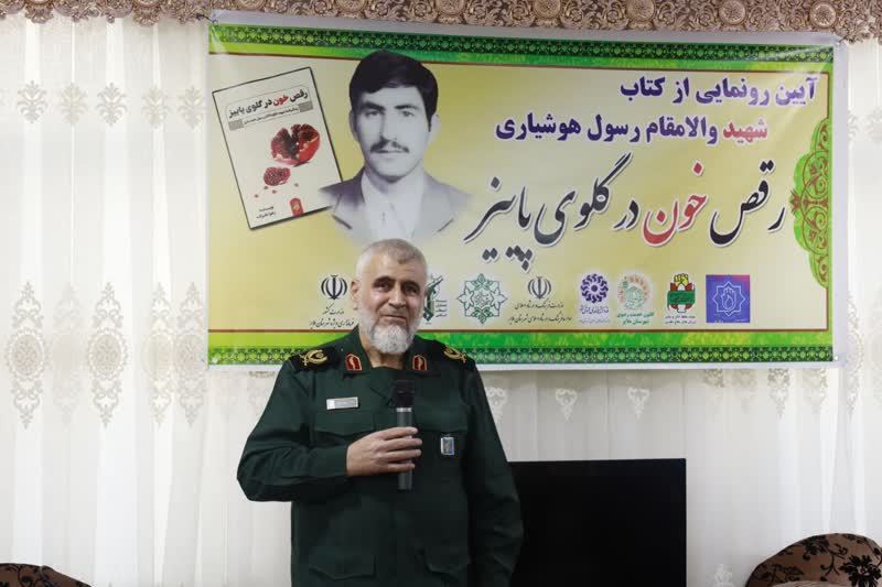 رونمایی از کتاب «رقص خون در گلوی پاییز» در ملایر