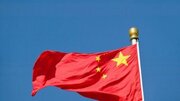 پکن از  رژیم صهیونیستی خواست حمله به رفح را متوقف کند