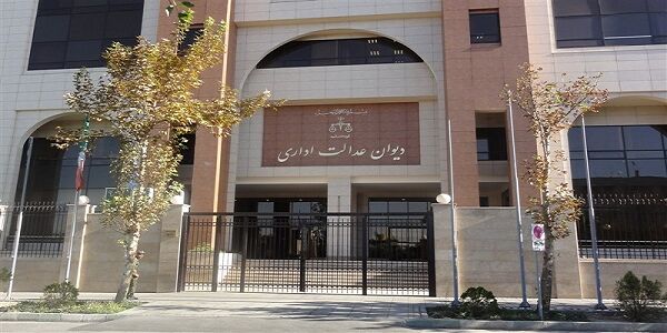 ترمیم حقوق کارکنان دولت بر سایر اقلام حقوق موثر است