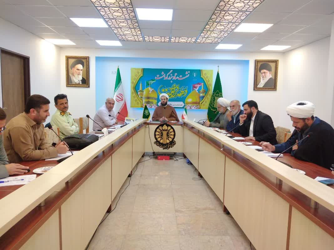 ویژه برنامه کبوترانه شب های با برکت دهه کرامت در مازندران اجرا می شود