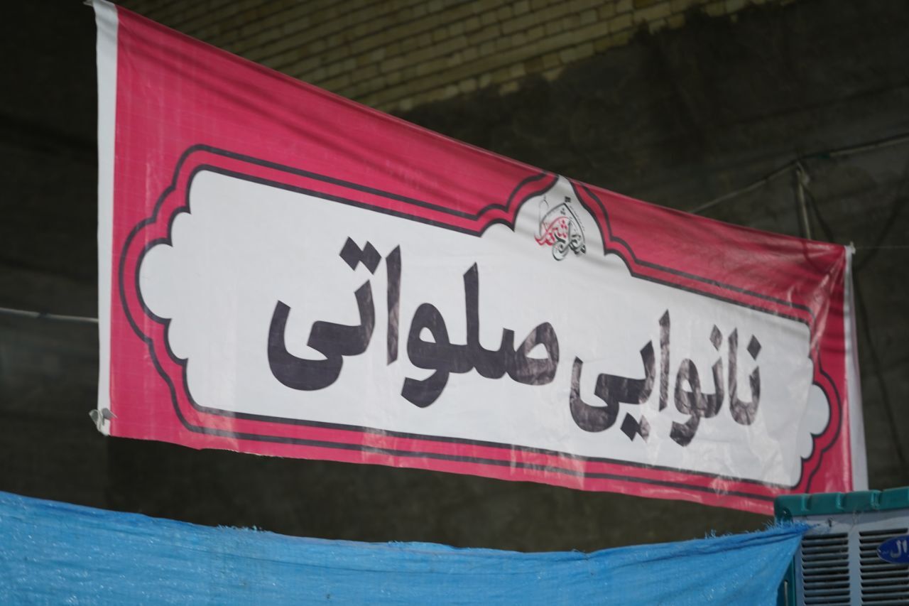 طرح خرید یک سهم از بهشت برای ساخت حسینیه کرمانیها در کربلای معلی
