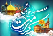 حضور ۱۱ گروه موسیقی در جشنواره استانی آواها و نواهای رضوی