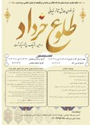 فراخوان همایش تئاتر خیابانی طلوع خرداد در دشت ورامین