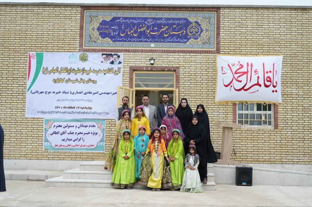 خیریهای که پای کار دانشآموزان محروم است