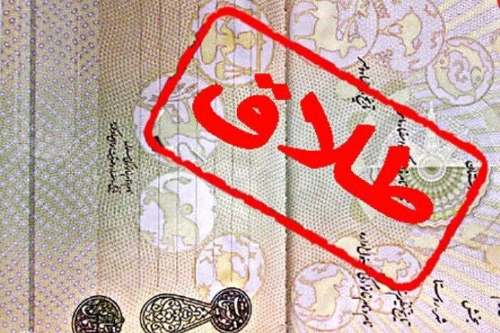 جدایی، راهحلی برای آرامش یا دریچهای به بحران؟