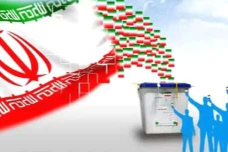آغاز دور دوم انتخابات مجلس در حوزه انتخابیه خرم‌آباد و چگنی