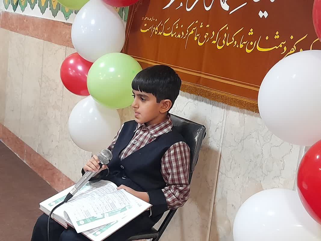 جشن دهه کرامت در مدرسه عارف با همت کانون شهید مصطفی حسینی برپا شد