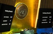 تصویب قطعنامه عضویت کامل فلسطین در سازمان ملل