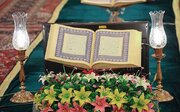 برگزاری محفل قرآنی «اُخت الرِّضا» همزمان با میلاد حضرت معصومه(س)