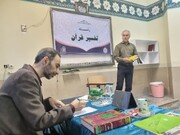 نهمین دوره مسابقات قرآن، عترت و نماز فرهنگیان مازندران
