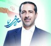 منتخبین دور دوم انتخابات مجلس شورای اسلامی در خرمآباد و چگنی اعلام شد