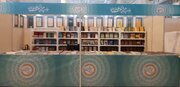 انتشارات مؤسسه پژوهشی حکمت و فلسفه ایران در نمایشگاه بین‌المللی کتاب تهران