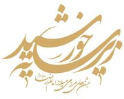 اجرای ۱۰۰ عنوان برنامه در هفدهمین جشنواره مردمی «زیر سایه خورشید» استان سمنان