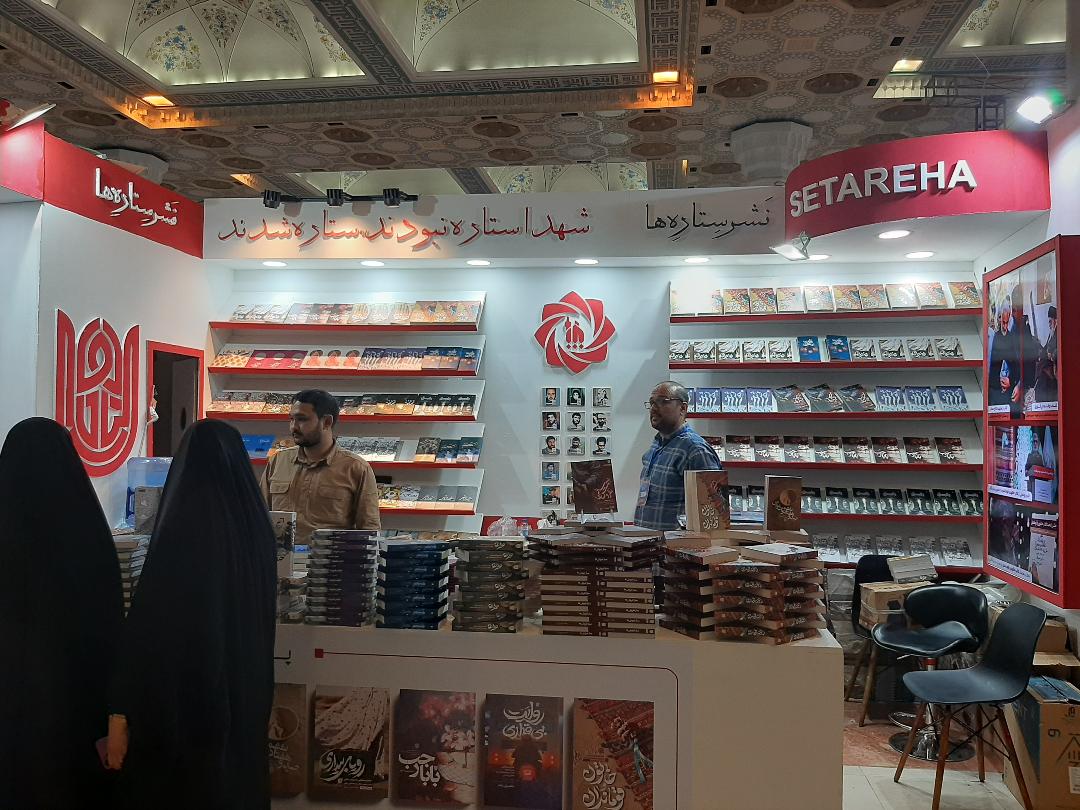 غلبه غزه و مظلومیتش بر فضای تفرجگاه فرهنگی کشور