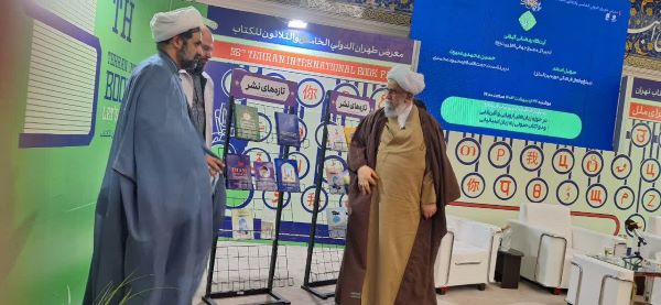 رونمایی از ۱۵ اثرمجمع جهانی اهل بیت(ع) در نمایشگاه بین المللی کتاب تهران/ تلاش برای رسیدن به مرجعیت علمی
