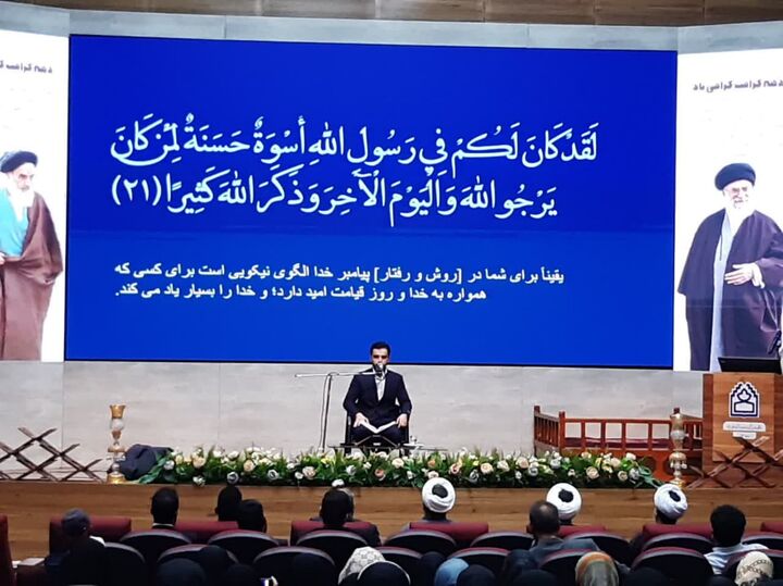 محفل انس با قرآن در دانشگاه علوم پزشکی بیرجند برگزار شد
