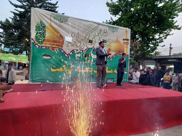 برگزاری جشن کریمانه در مسجد امیرالمومنین(ع) کرمانشاه