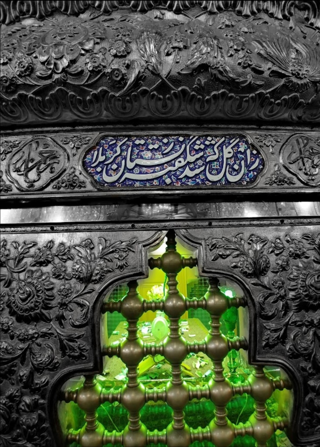 خواهر امام، امامزادهای برای دلتنگیهای بی وقفه