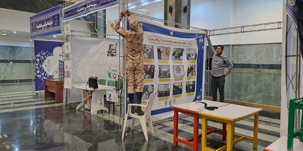 دومین رویداد ملی جوانی جمعیت با تجلیل از منتخبین استانی برگزار میشود