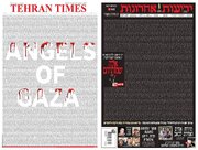 واکنش دیرهنگام روزنامه صهیونیستی به اقدام روزنامه تهران تایمز