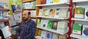 حضور موسسه امام خمینی(ره) با ۶۰ اثر جدید در نمایشگاه بین المللی کتاب
