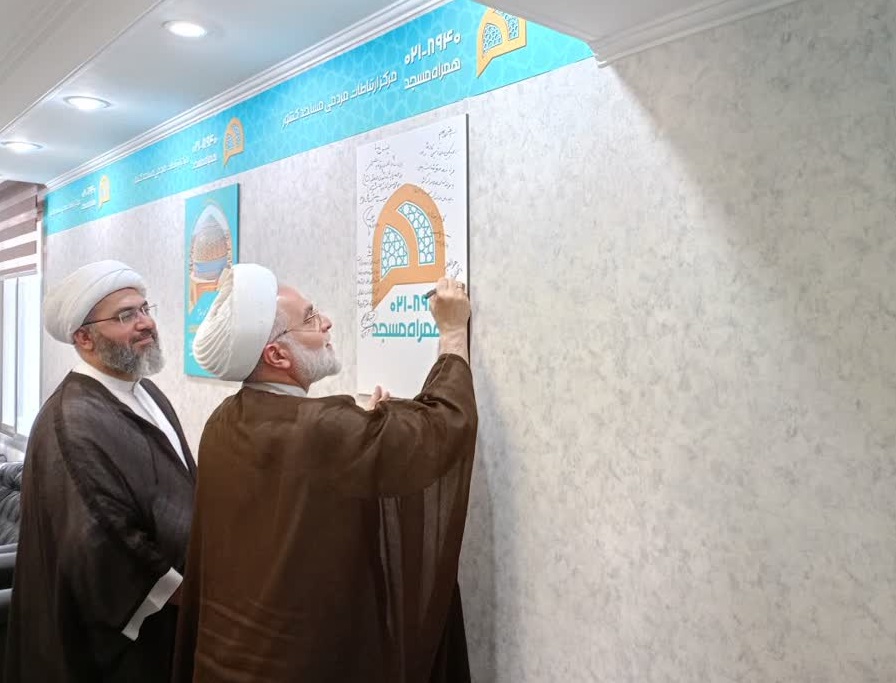 فصل جدیدی برای شنیدن ناگفتههای مسجدی