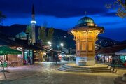 نووی پازار مرکز فرهنگی، مذهبی و ملی مسلمانان صربستان