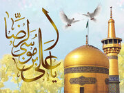 جشن میلاد شمس الشموس امام رضا(ع) در لاهه هلند