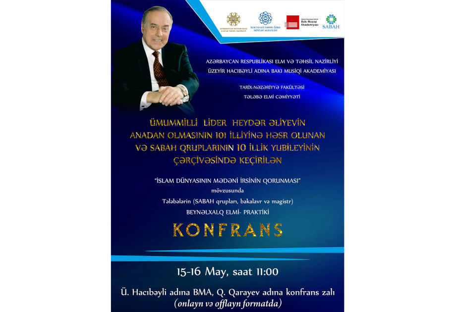 باکو میزبان کنفرانس علمی بین المللی «حفظ میراث فرهنگی جهان اسلام»