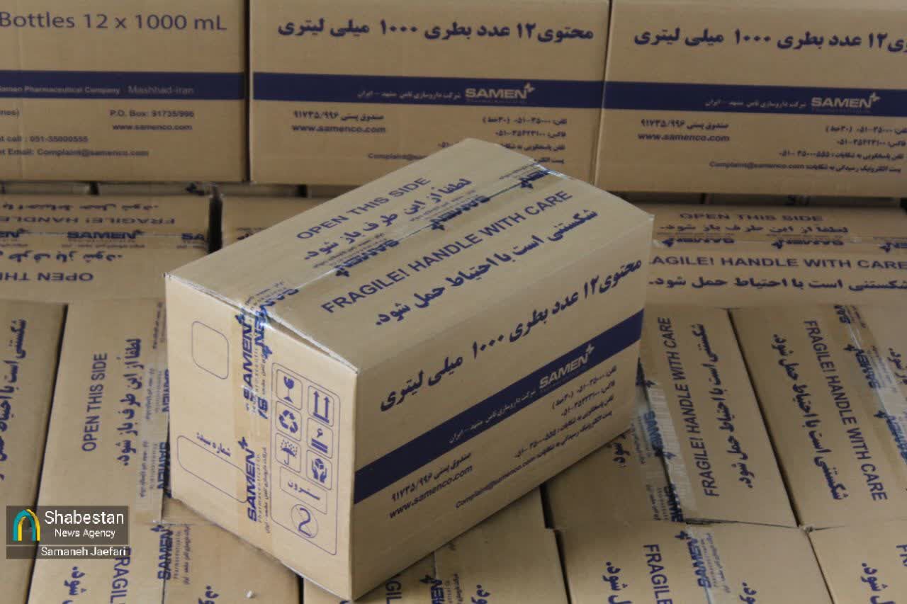 افتتاح خط تولید قطرههای چشمی در مشهد