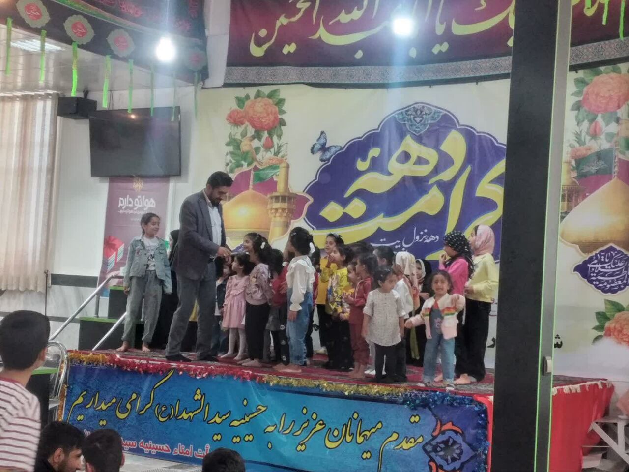 جشن روز دختر در روستای وینسار برگزار شد