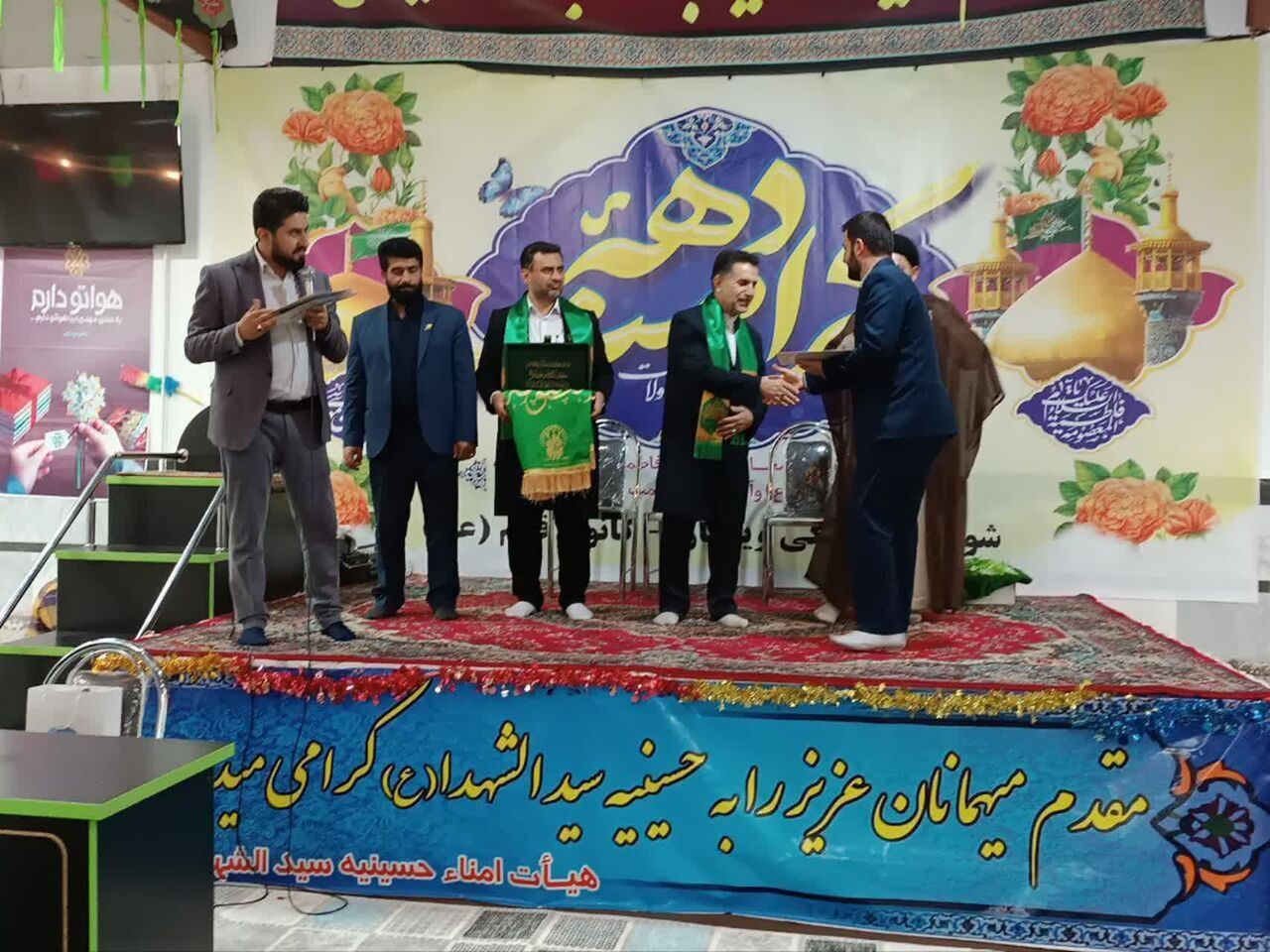 جشن روز دختر در روستای وینسار برگزار شد