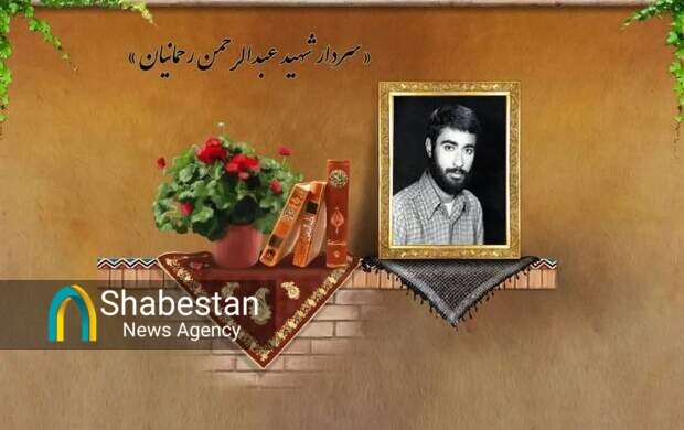 سرداری شهید از نسل ماندگار بچه‌های مسجد