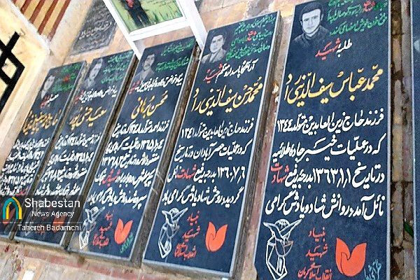 انس با مسجد در بیت شهیدپرور سیفالدینی