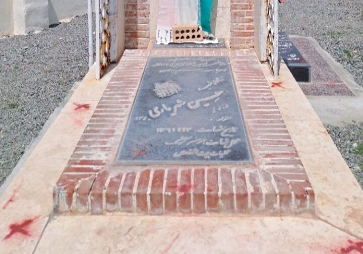 شهید حسین شهریاری سرحدی از تعلقات دنیوی دل کَند