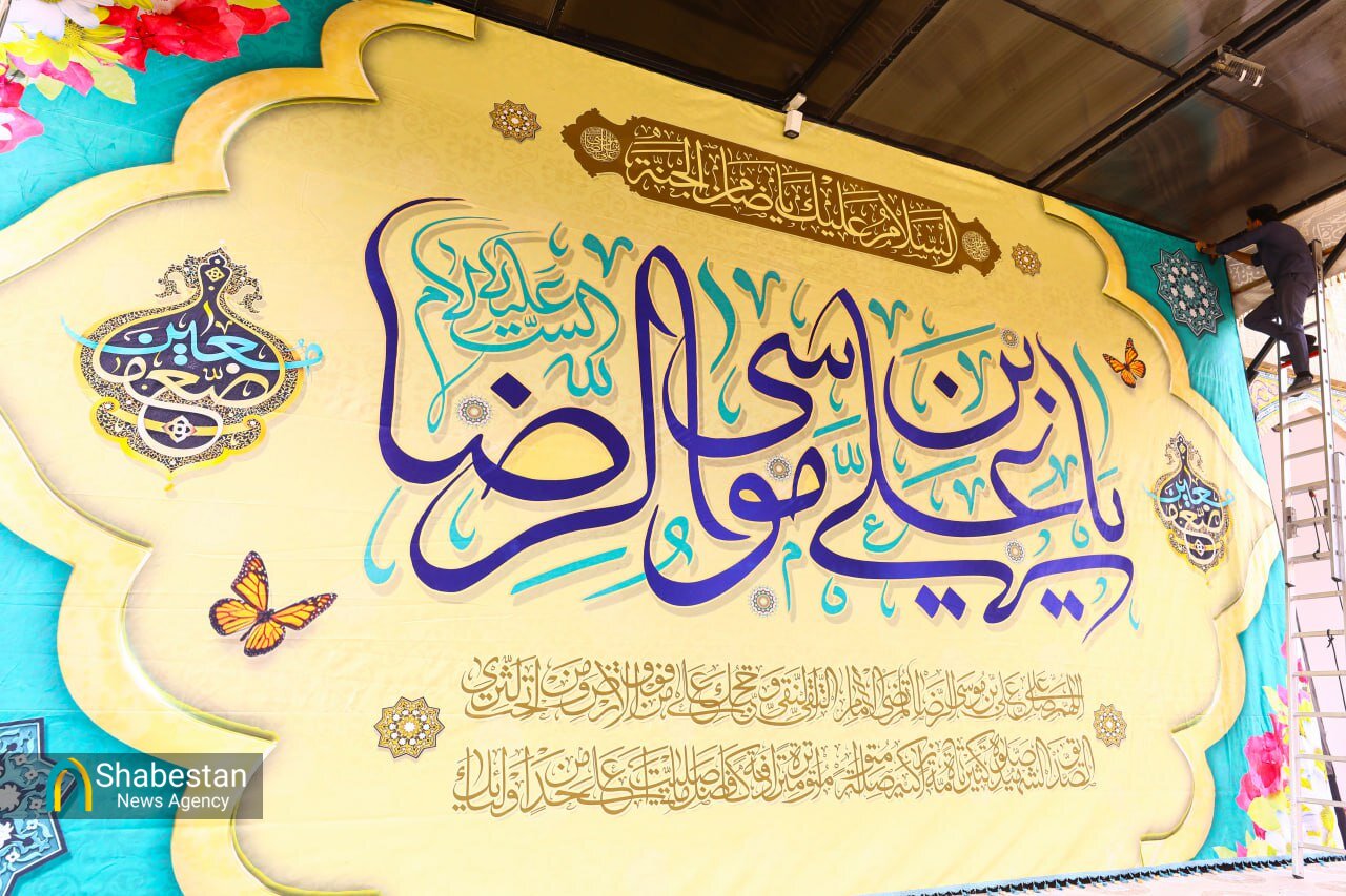 از فارس تا مشهدالرضا؛ طنین محبت رضوی در کانونهای مساجد