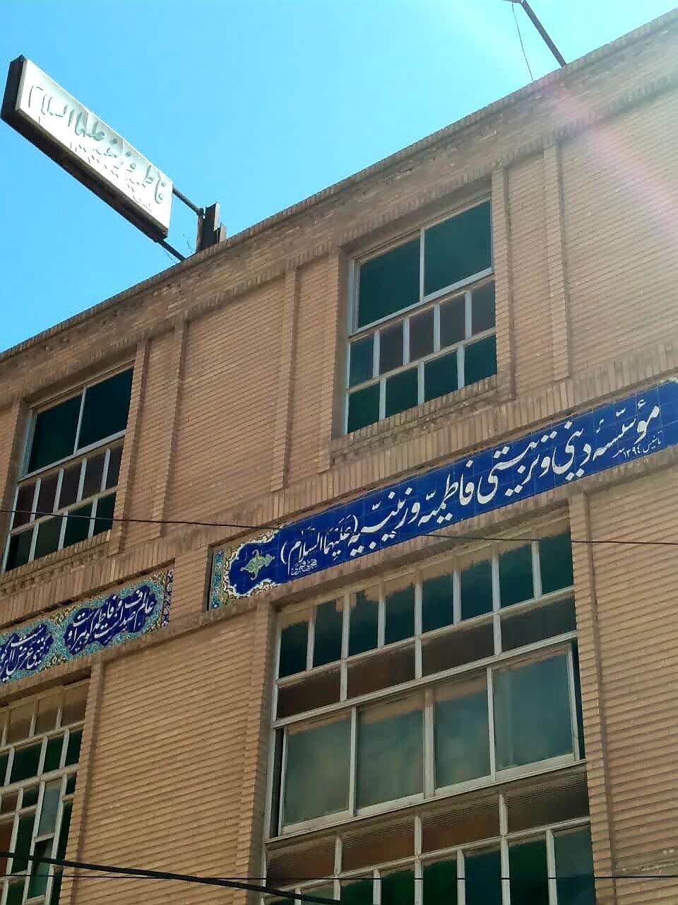 سبک زندگی در "خانه عمه" برجسته است