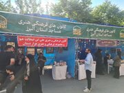 نمایشگاه ستاد کانون‌های مساجد البرز در اجتماع امام رضایی‌ها برپا شد