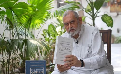 ترجمه مدرن معانی قرآن کریم به زبان انگلیسی توسط اندیشمند هندی