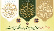 نامگذاری ۲۷ کانون مسجدی با نام موالید دهه کرامت