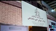 نمایشگاه موزه عبرت در پنج استان برگزار شده است
